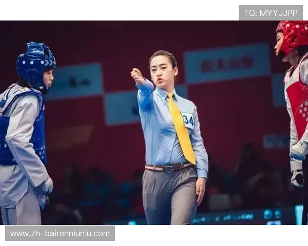 裁判选拔透明化推进 女性裁判比例显著提升