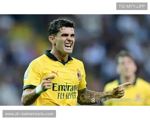 普利西奇后点推射破门，米兰半场前打破僵局