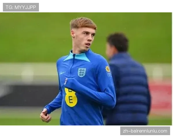 科尔·帕尔默接受每日电讯报专访，谈离开曼城后的成长