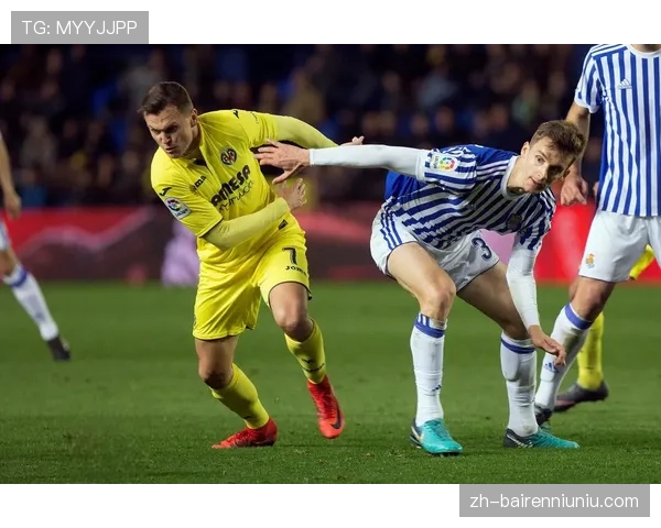 比利亚雷亚尔3-1战胜皇家社会，主场展现进攻火力